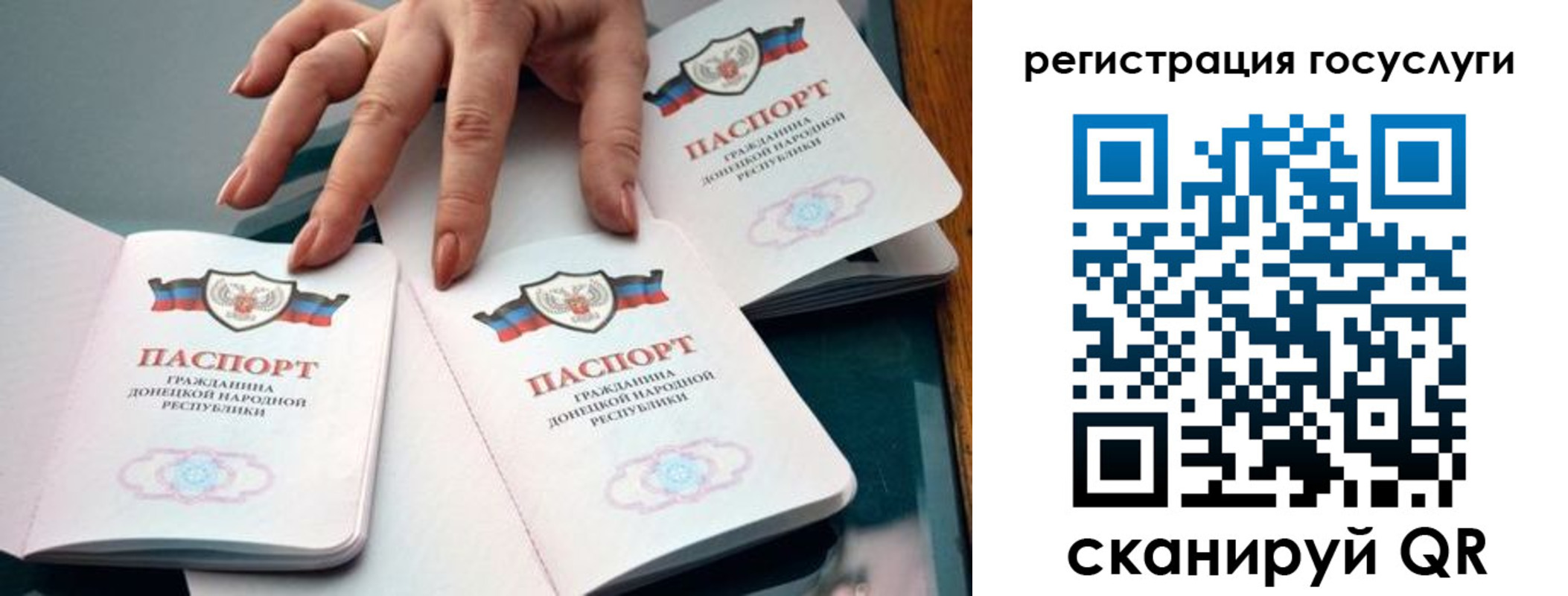 прописка для кредита в Северобайкальске